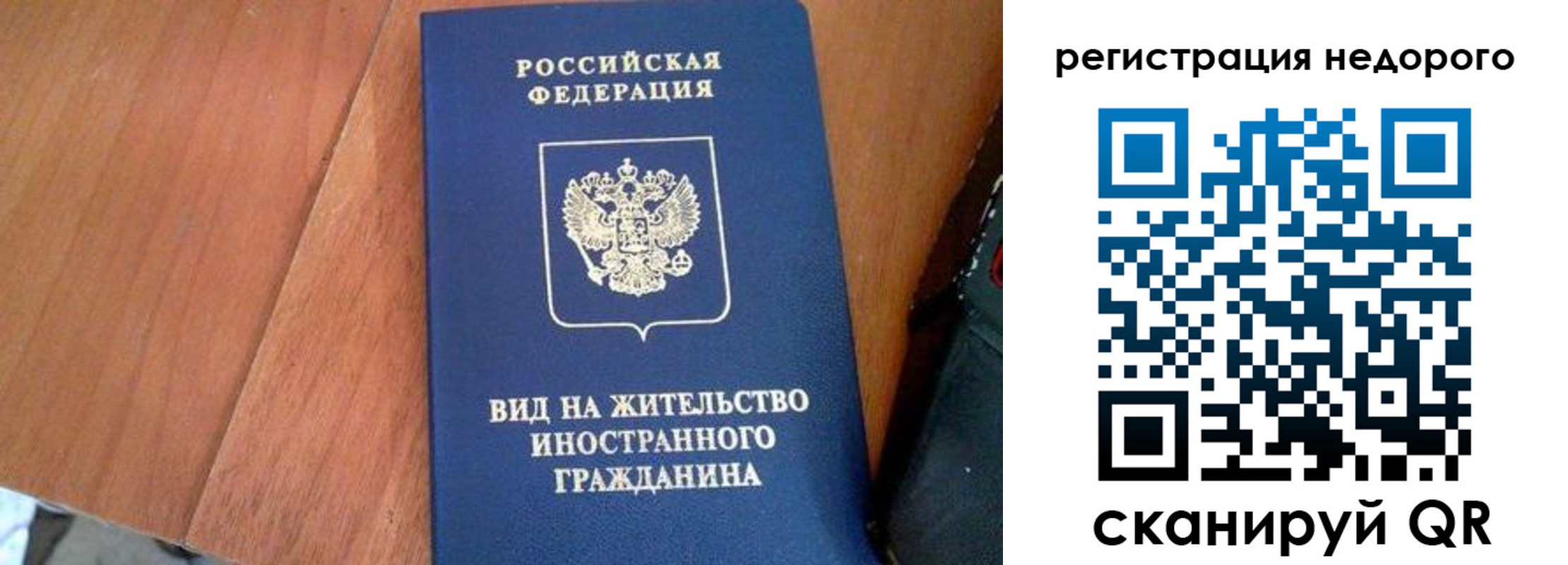 пропишу в квартире в Меленках